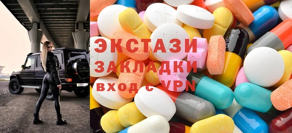 COCAINE Богородицк