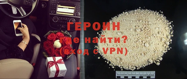 мефедрон VHQ Богданович