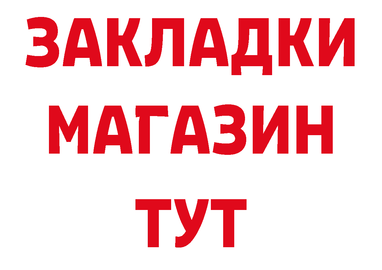 Канабис индика зеркало это МЕГА Краснозаводск