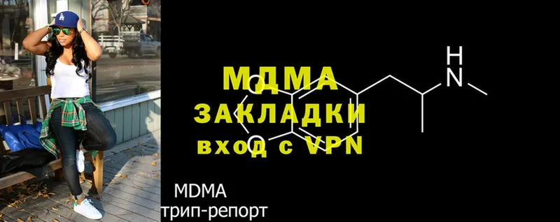 мега зеркало  Краснозаводск  MDMA VHQ  как найти наркотики 